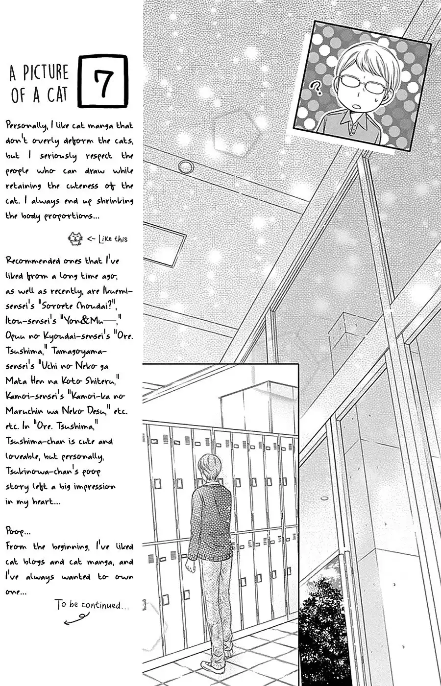 Gunjou Reflection Chapter 7 13